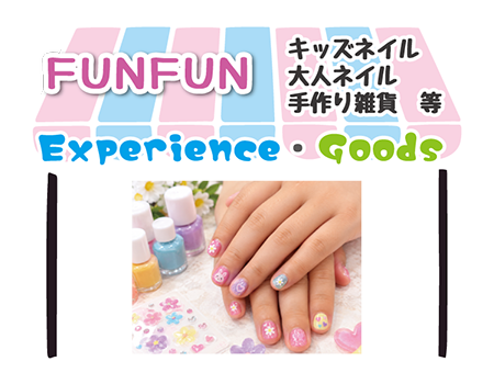 FUNFUN